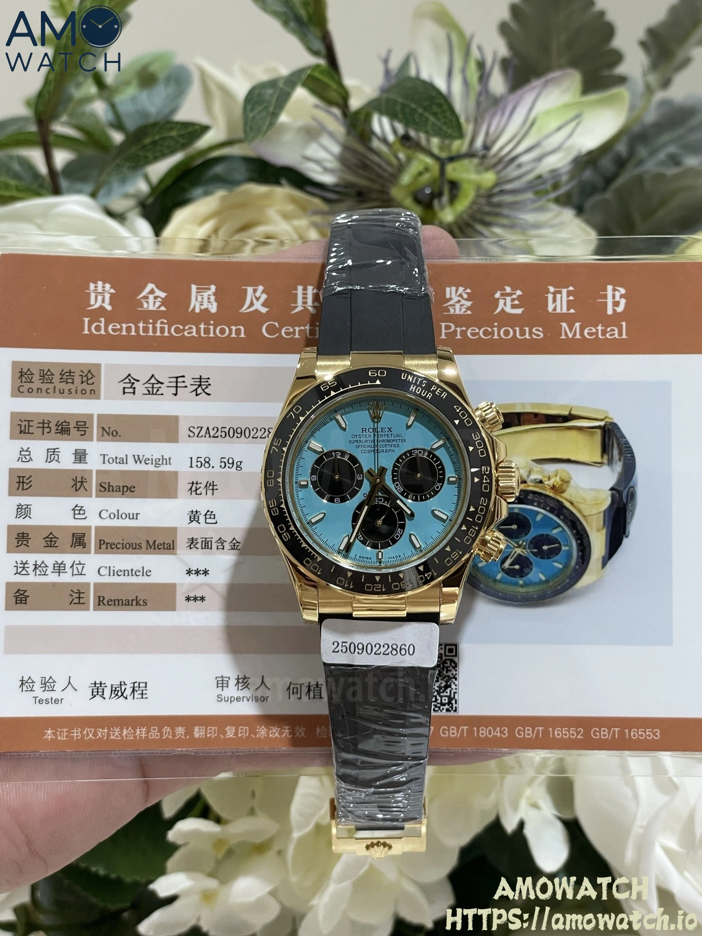 Daytona 126518 Turquoise Dial on Oysterflex Strap (Weighted) 4 weishang_20250926002514