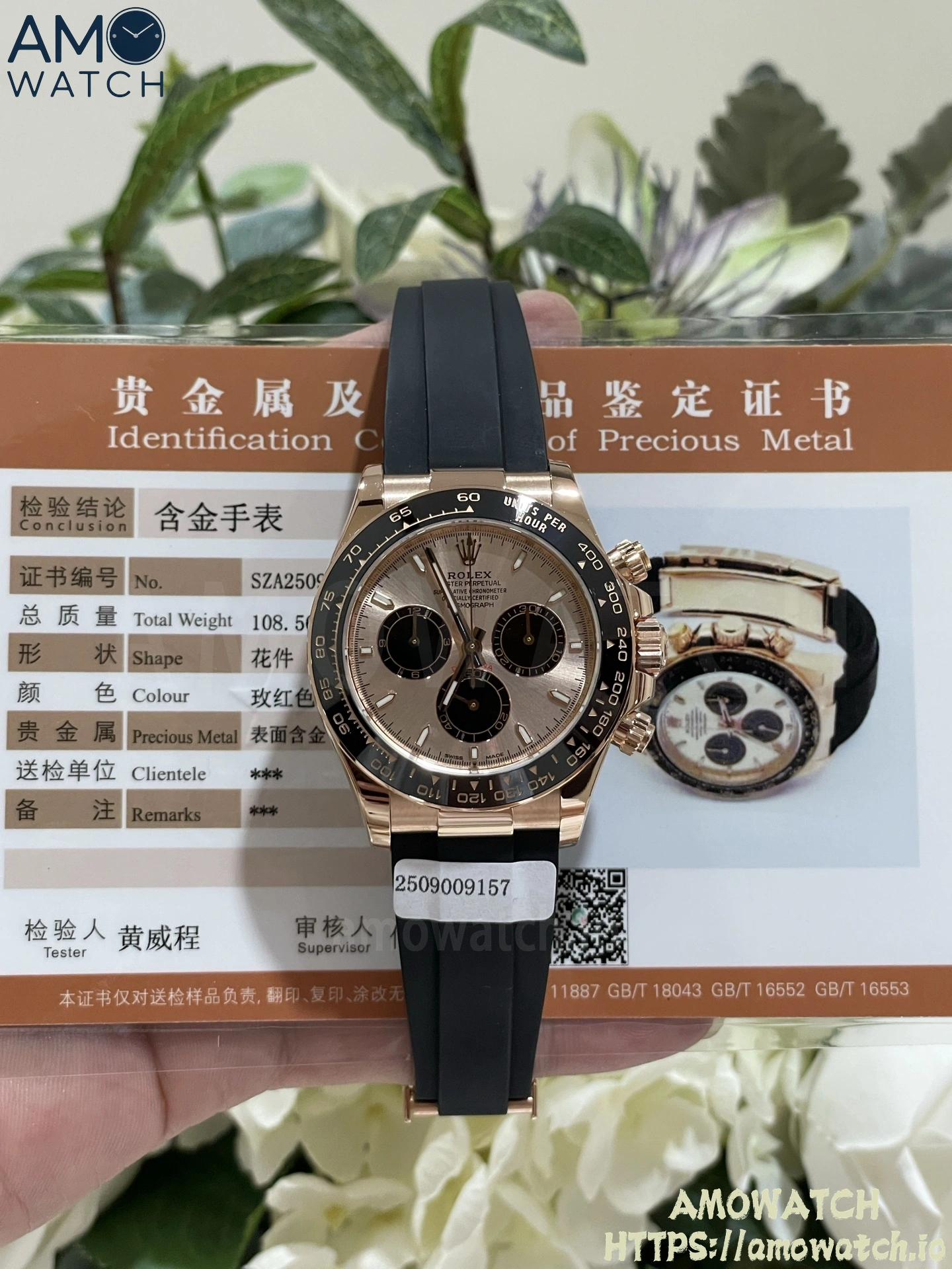 Daytona 126518 Black/RG Dial on Oysterflex Strap 4 weishang_20250926002040